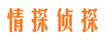 牙克石侦探